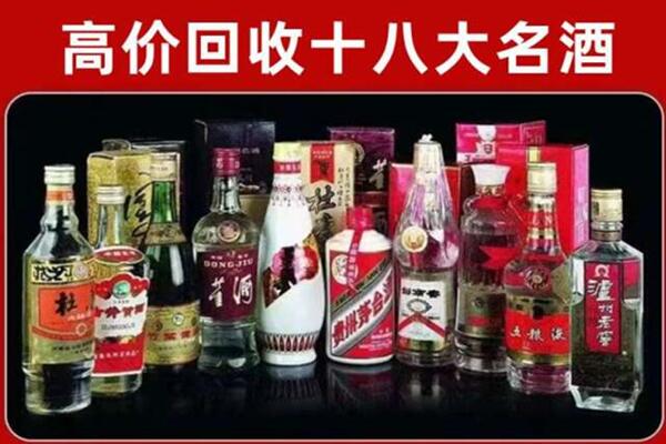 漳州市芗城区回收老酒