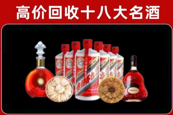 漳州市芗城区回收名酒店