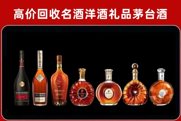 漳州市芗城区回收拉菲红酒