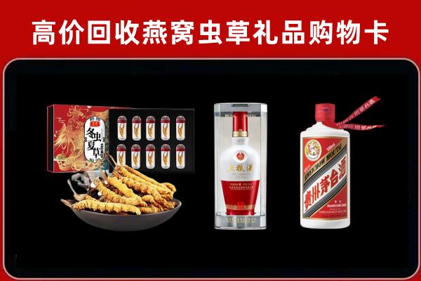 漳州市芗城区回收名酒哪家好