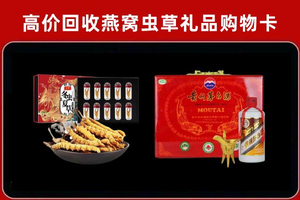 漳州市芗城区回收15年茅台酒